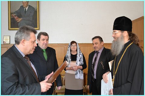 візит